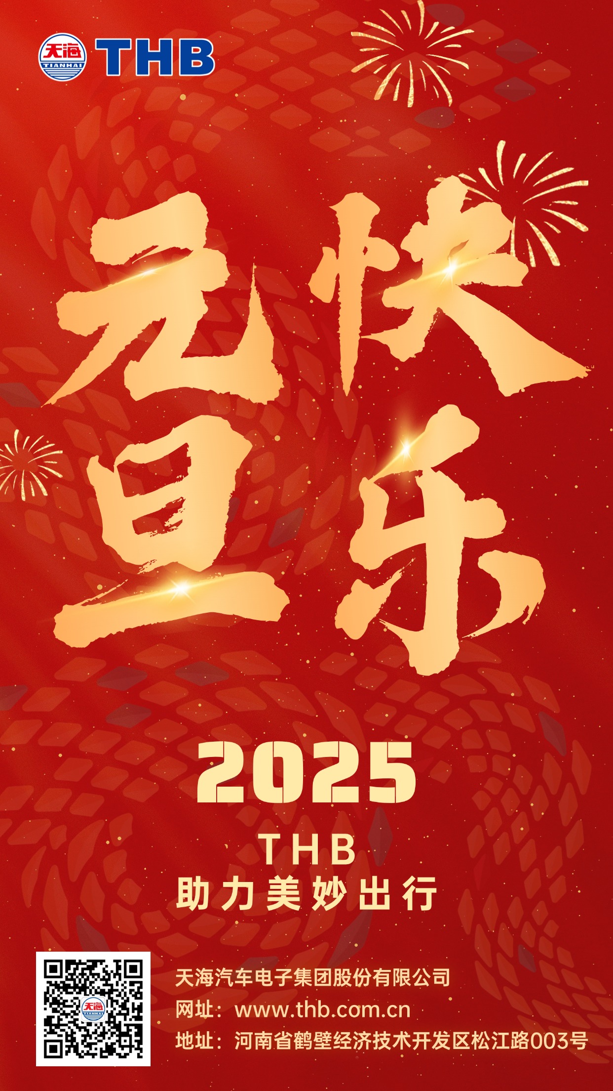 稿定設(shè)計(jì)-1.jpg